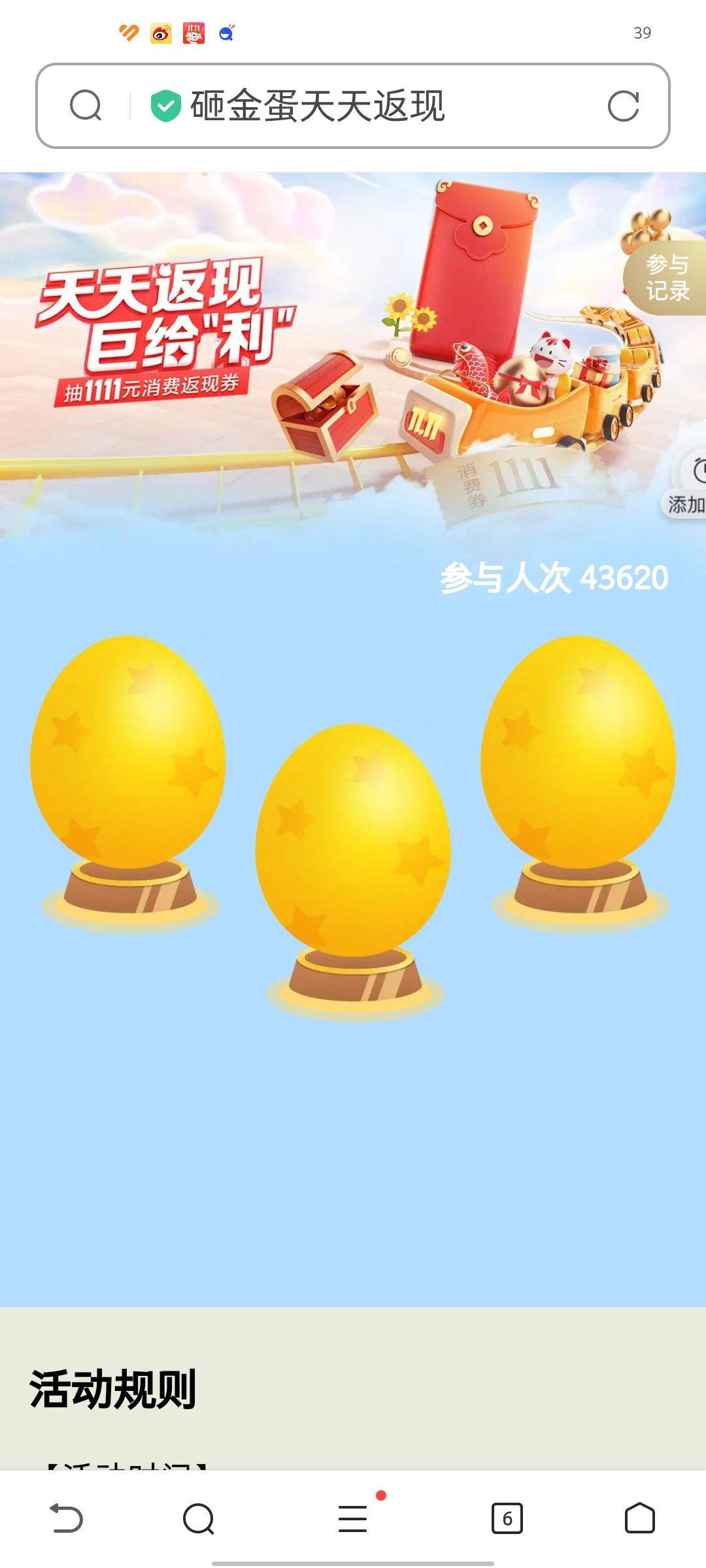 可雕刻板材 第71页