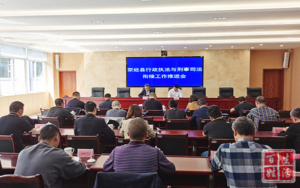 荥经新闻快报，最新动态与资讯汇总