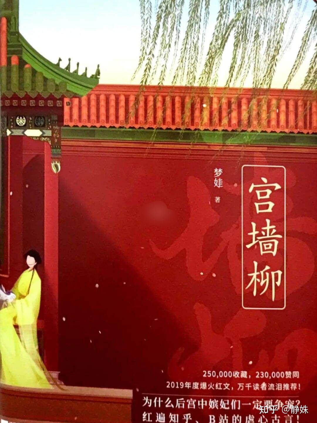 装饰材料（不含危险化学品） 第24页