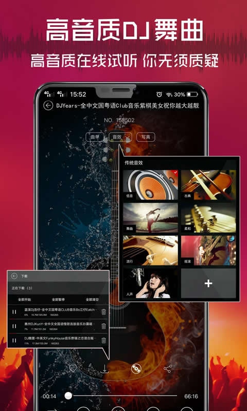 最新曲库，音乐、友情与家的温馨日常