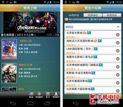 最新影讯资源揭秘，电影世界的无限精彩探索之旅