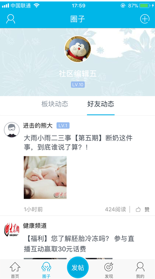 最新贴文掀起数字浪潮的新篇章