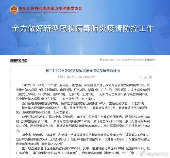 可雕刻板材 第10页