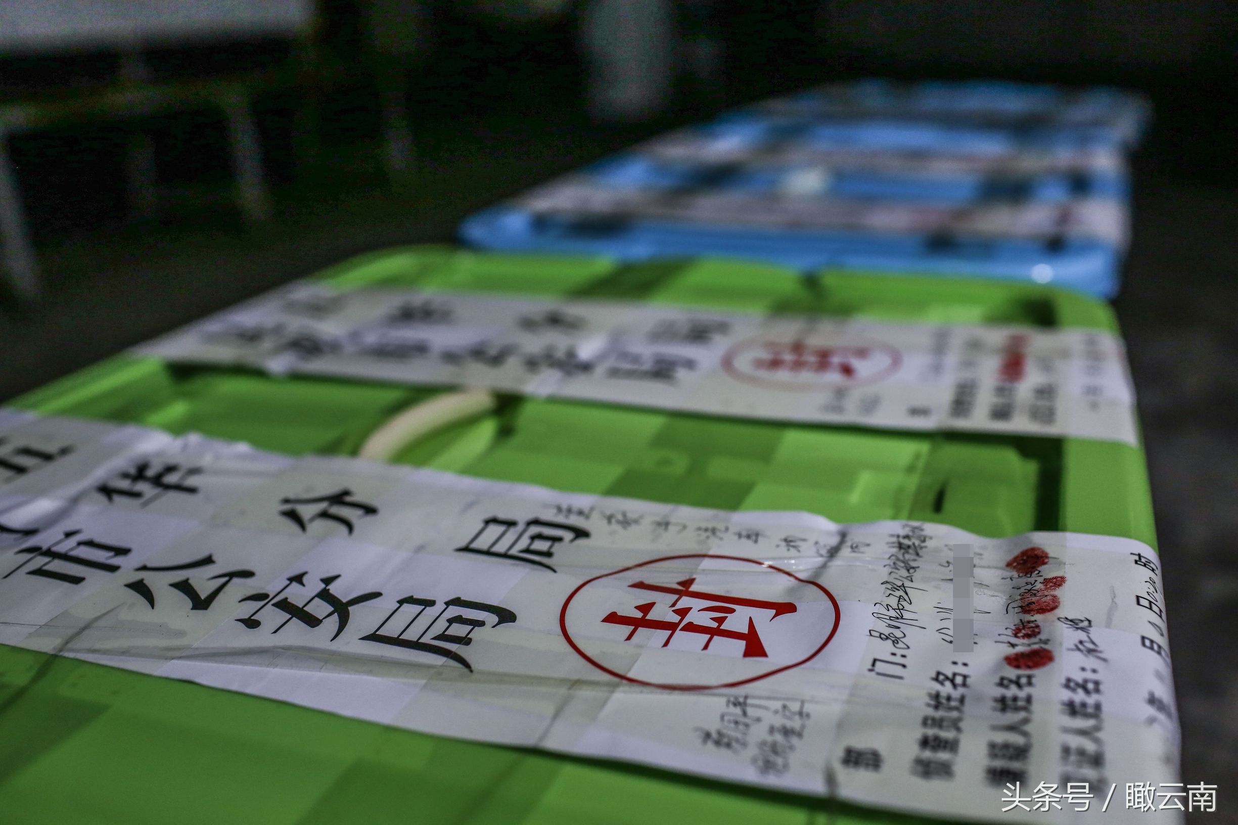 云南毒品最新动态论述分析