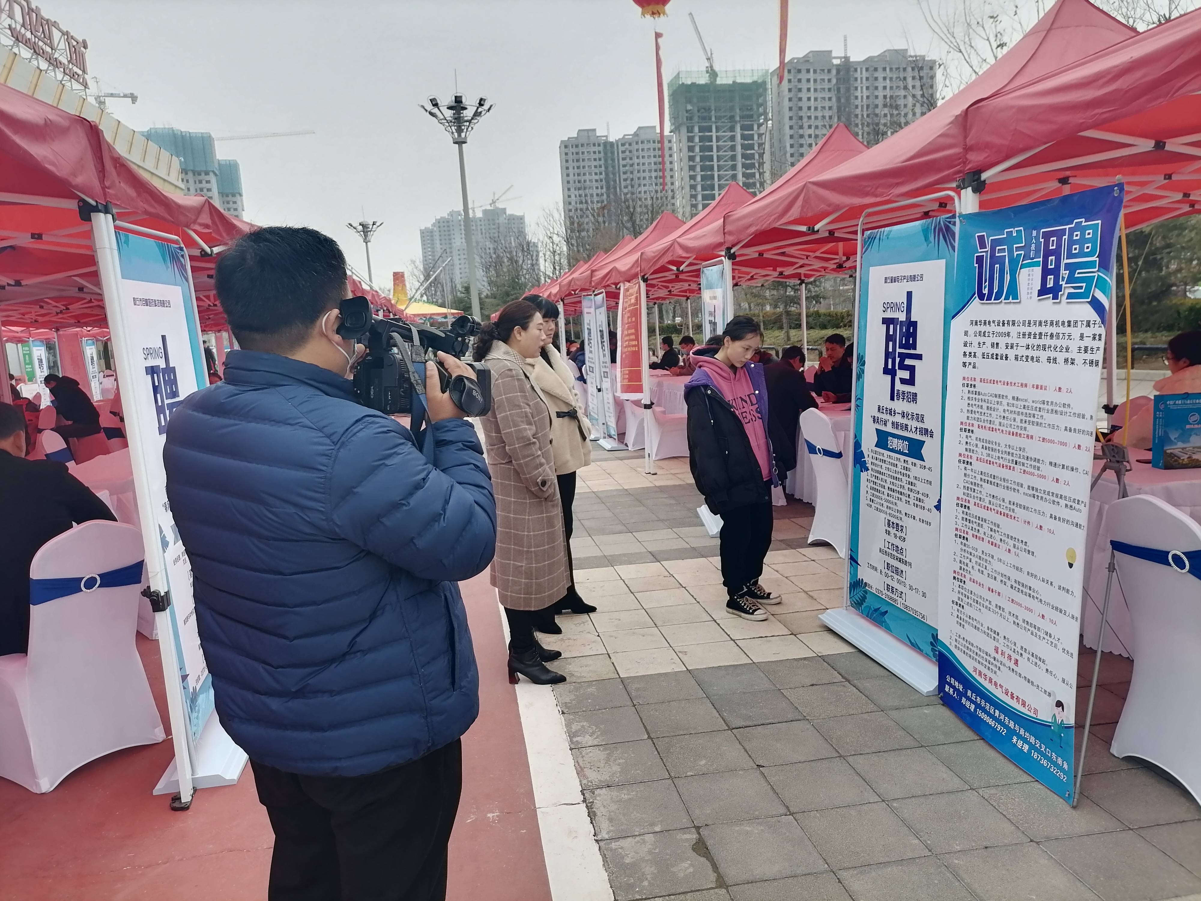 商丘最新招聘信息，启程学习海洋，乘风破浪求职路