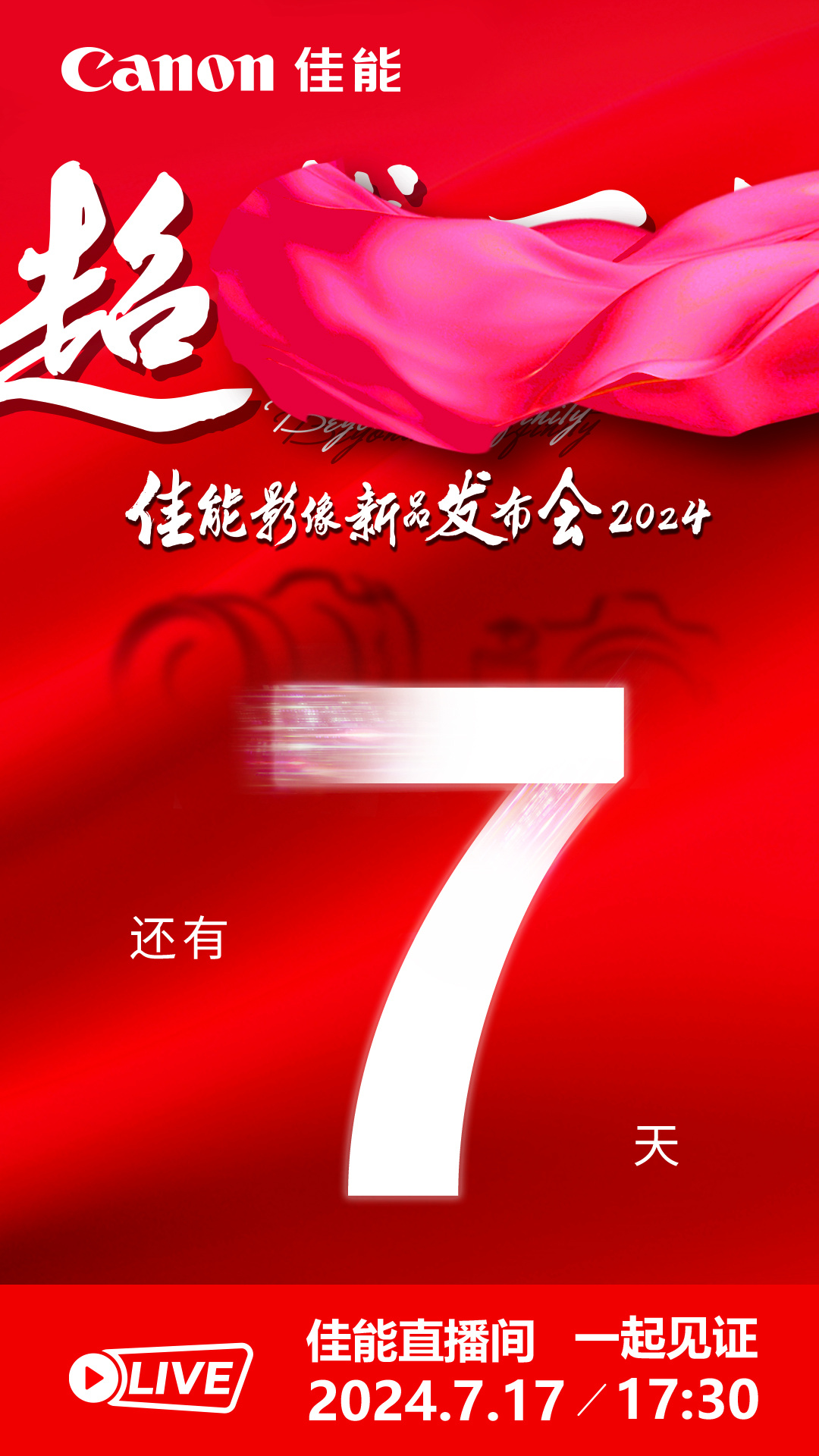 建筑材料（不含危险化学品） 第5页