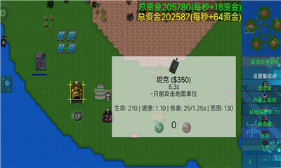 铁锈战争演变与观点探讨，最新动态与战略策略游戏解析