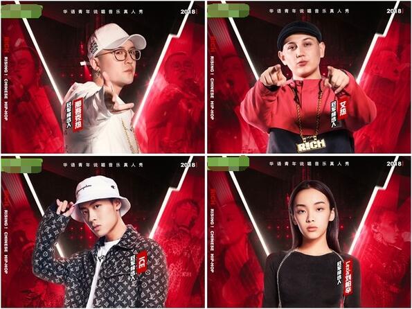 中国新说唱最新动态及背景分析，事件进展与地位探讨