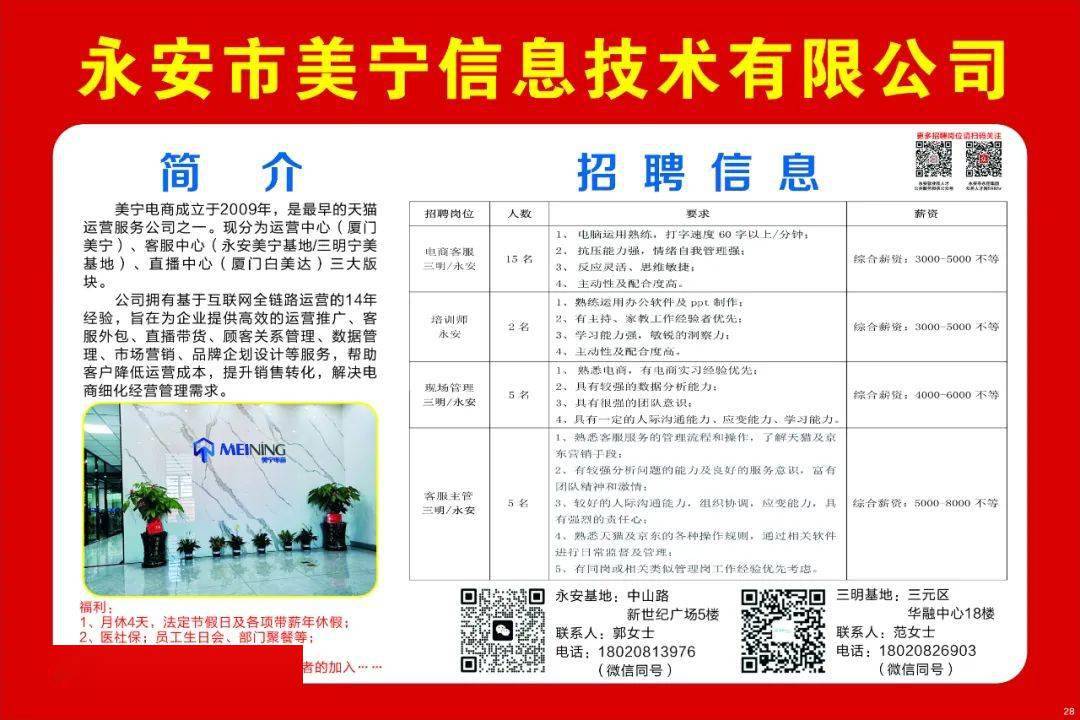 可雕刻板材 第2页