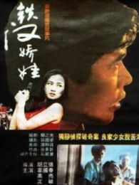秋霞电影最新更新，不容错过的精彩大片