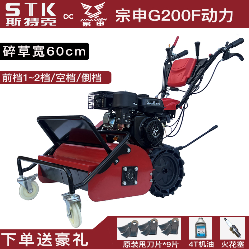 建筑材料（不含危险化学品） 第53页