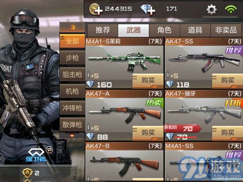 CF最新版本下载，探索游戏中的温情故事