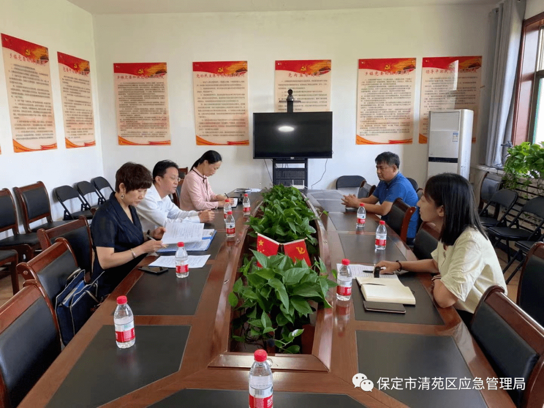 清苑新闻动态，学习变化，自信成就未来最新消息速递