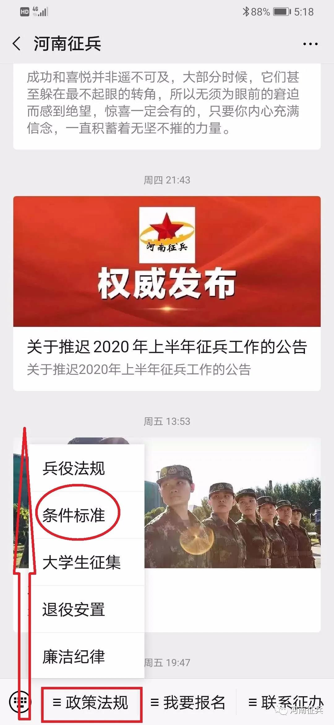 复合实木多层板
