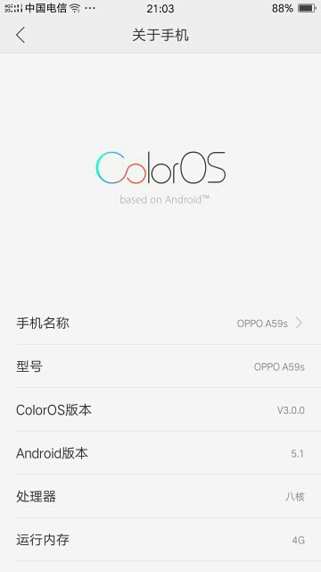 复合实木多层板 第3页