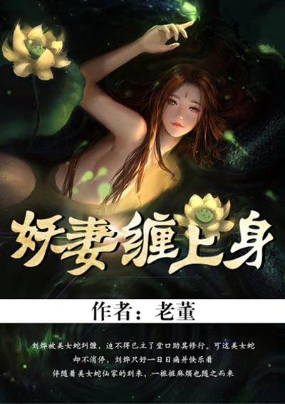 冥夫缠上身最新章节获取指南，从初学者到进阶用户的全攻略