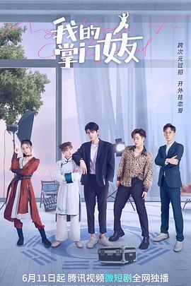 复合实木多层板 第2页