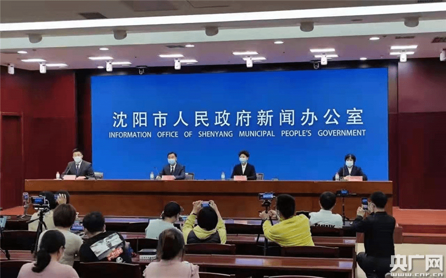 沈阳市委组织部最新公示动态🌟
