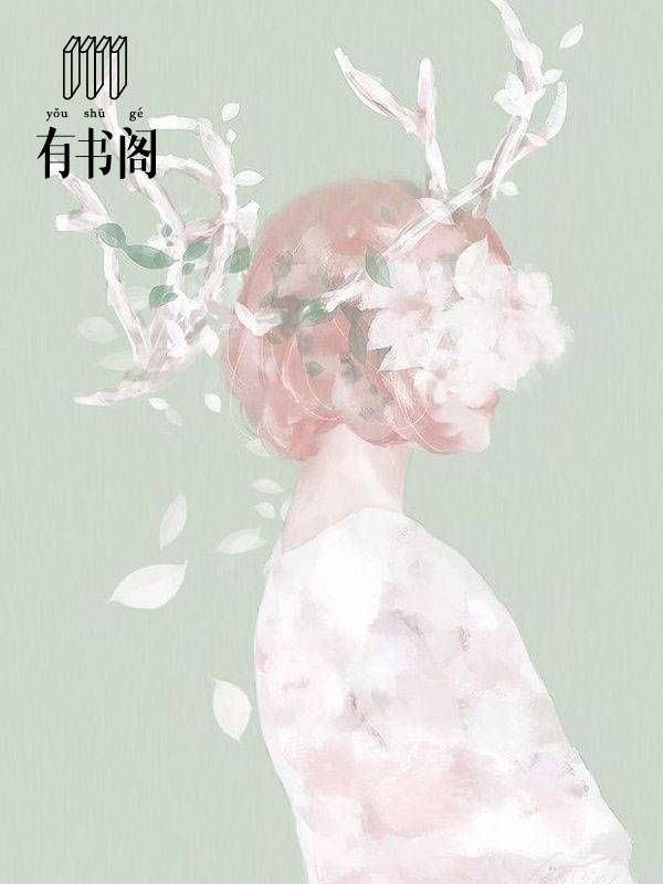 嫡幼子的从容人生，最新论述与洞察